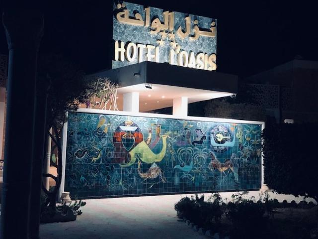 Hotel Oasis Gabès Extérieur photo